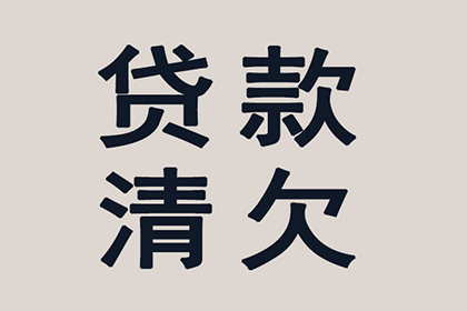 汉源要债公司